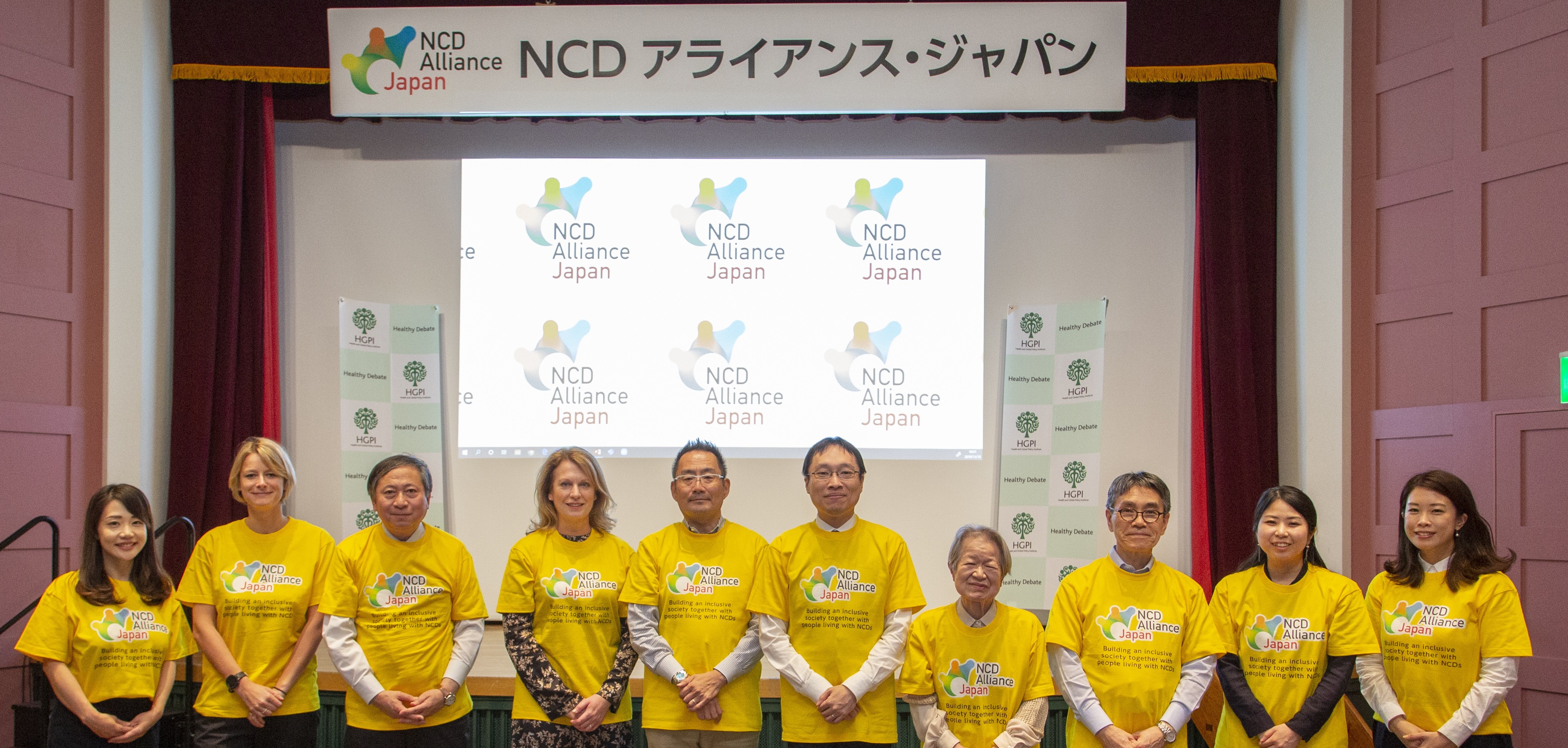 NCDアライアンス・ジャパンリニューアル記念グローバルフォーラム報告