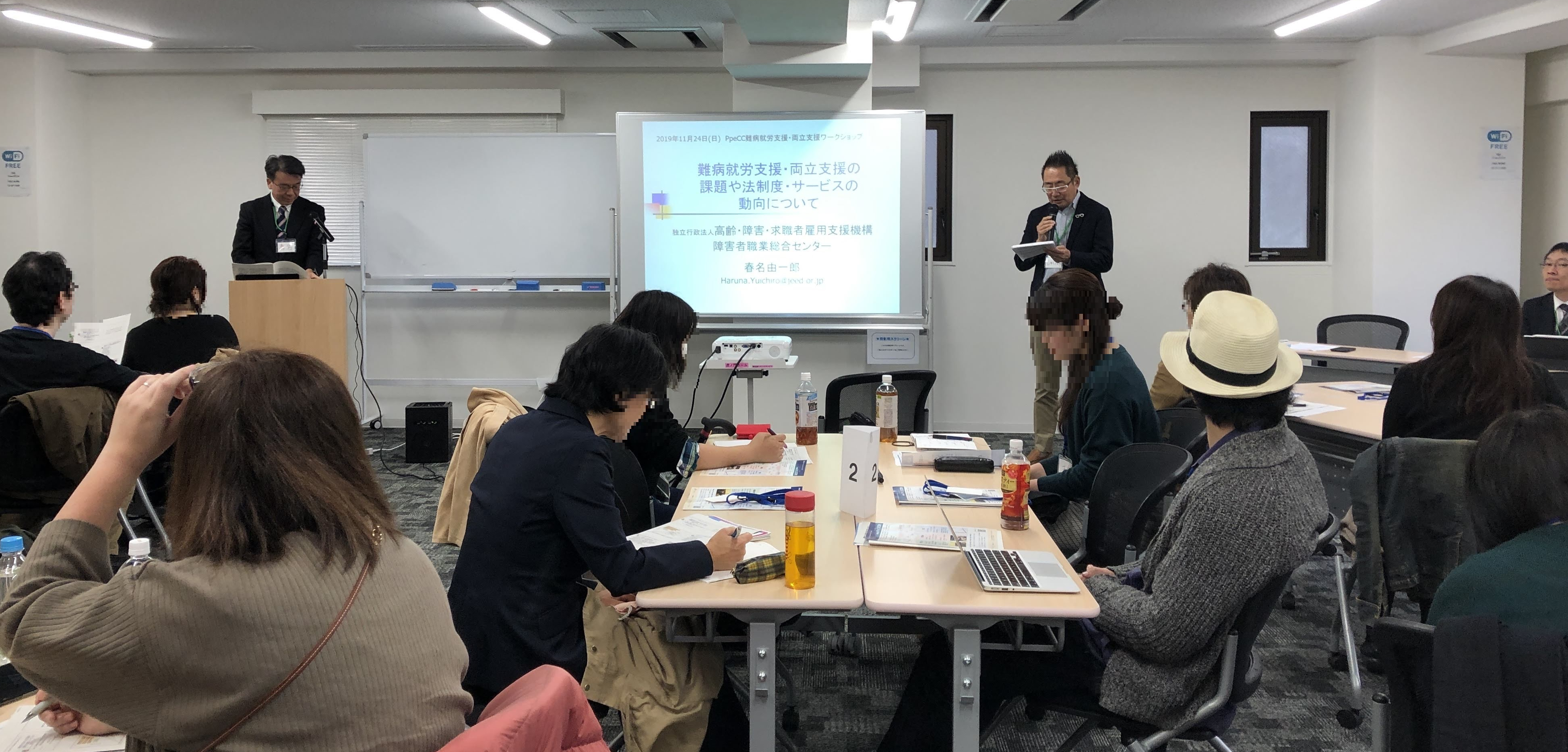 「当事者と一緒に考える難病の就労・両立支援　当事者×支援者協働ワークショップ」のアーカイブ動画を公開しました。