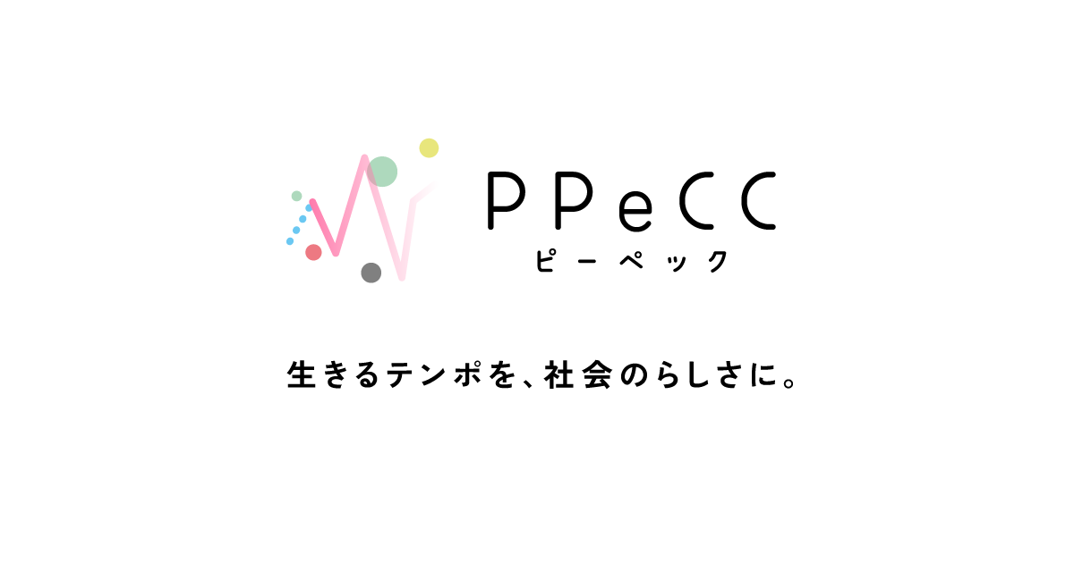 お問い合わせ | 一般社団法人ピーペック